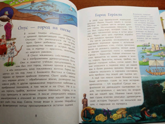 Ольга Орлова: Подводные города