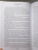 Иван Гончаров: Обломов. Обыкновенная история Иван Гончаров: Обломов. Обыкновенная история