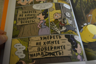 Хорхе Агирре: Берегитесь, великаны!