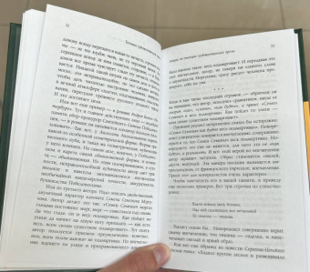 Евгений Замятин: Техника художественной прозы. Лекции