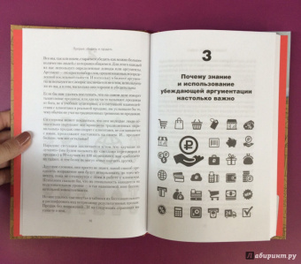 Владимир Турман: Прорыв. Убедить и продать