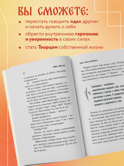 Алексей Козлов: Главное — ценить себя. Как перестать подстраиваться под других и научиться дорожить собой