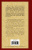 Александр Дюма: Граф Монте-Кристо. В 2-х книгах. Книга 2