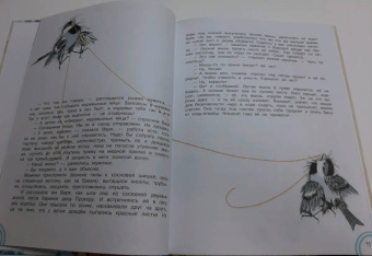 Константин Паустовский: Теплый хлеб