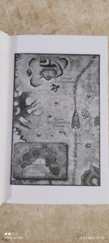 Ричард Кнаак: World of Warcraft. Рассвет Аспектов