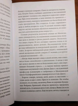 Владимир Моженков: Цель-Действие-Результат. 7 простых шагов к жизни, наполненной смыслом