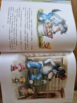 Михаил Липскеров: Сказки-мультфильмы