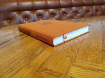 Михаил Булгаков: Собачье сердце