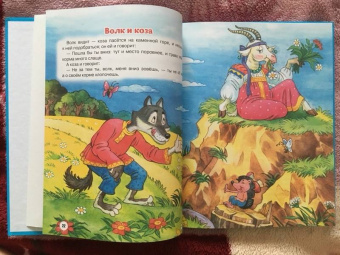 Лев Толстой: Лев Толстой. Лучшее - детям