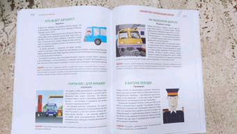 Елена Янушко: Годовой курс развивающих занятий для детей от 4 до 5 лет