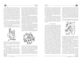 Алена Снегирева: Советы старшей подруги