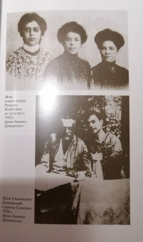 Дмитрий Минченок: Красный Моцарт