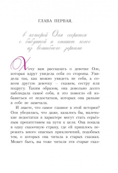 Виталий Губарев: Королевство кривых зеркал