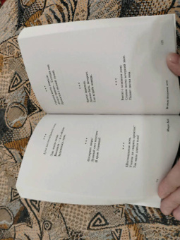 Мацуо Басё: Во тьме безлунной ночи