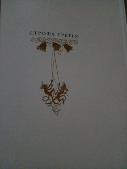 Чарльз Диккенс: Рождественская песнь в прозе