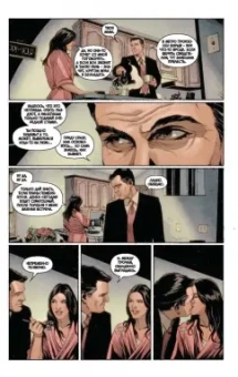 Хон, Хёрли, Роч: Прелесть. Книга первая