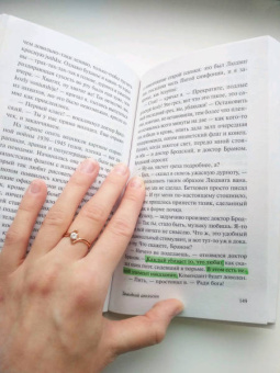 Энтони Берджесс: Заводной апельсин