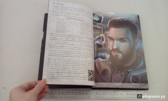 Андрей Дуксин: SCP Foundation. Secure. Contain. Protect. Книга 2