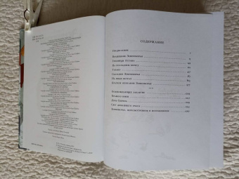 Гуин Ле: Книги Земноморья. Полное иллюстрированное издание
