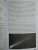 Леонид Еленин: Кометы. Странники Солнечной системы