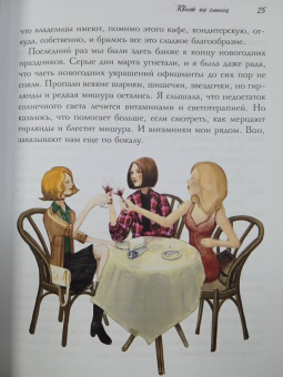 Луис Вьютон: Квест на смысл