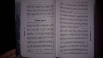 Энн Кливз: Рассказывая сказки
