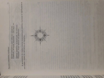 Арабские сказки. Книга тысячи и одной ночи. Полное иллюстрированное издание. В 2-х томах