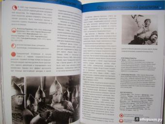 Рональд Берген: Кино. Путеводитель по жанрам
