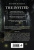 Дженнифер Макмахон: Пригласи меня войти