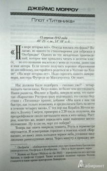 Гаррисон, Сильверберг, Макоули: Альтернативная история. Антология