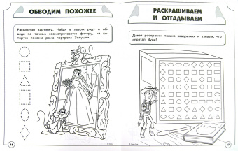 Формы