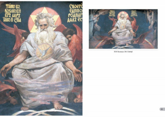 Владимирский собор в Киеве