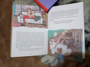 Мария Горбунова: #ГОРЕМАТЬ. Семейные истории в картинках