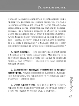Лариса Суркова: Семья. Как здорово быть вместе