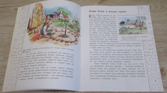 Михаил Пегов: Исаак Ньютон, которому на голову упало яблоко