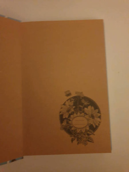 Джейн Остен: Доводы рассудка