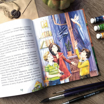 Виктория Ледерман: Питомец Гешка