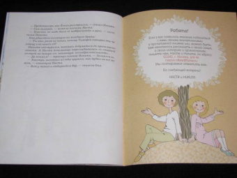 Вениамин Бук: Железная Пуговица