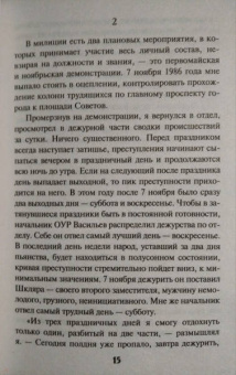 Геннадий Сорокин: Портрет обнаженной