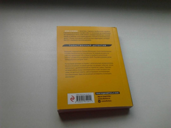 Князева, Князева: Последний день лета