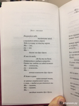 Роберт Рождественский: Стихотворения