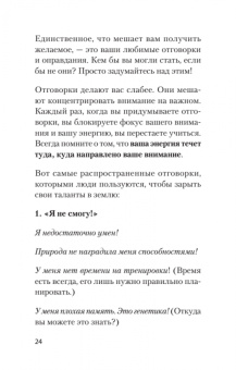 Кевин Хорсли: Безграничная память. Запоминай быстро, помни долго