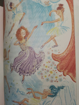 Ольга Юдина: Колдунья Огненного театра