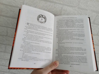 Глен Кук: Сладкозвучный серебряный блюз. Золотые сердца с червоточинкой. Холодные медные слезы