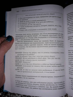 Янг, Клоско: Прочь из замкнутого круга! Как оставить проблемы в прошлом и впустить в свою жизнь счастье