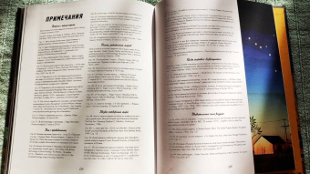 Кэтрин Халик: Рацио! Нормальные объяснения "аномальных" событий