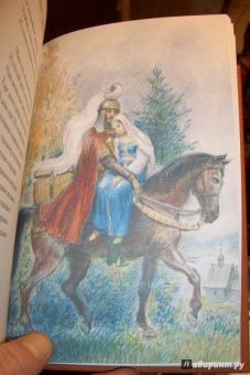 Александр Пушкин: Руслан и Людмила