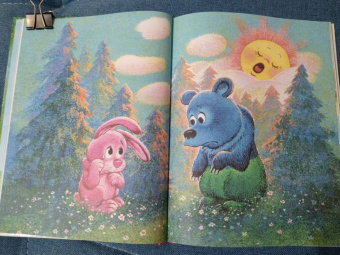 Михаил Пляцковский: Разноцветные зверята. Сказки