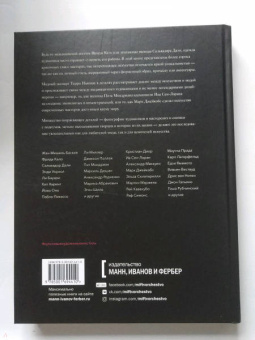 Терри Ньюман: Культовые художники и их стиль. Как гении искусства и моды вдохновляли друг друга