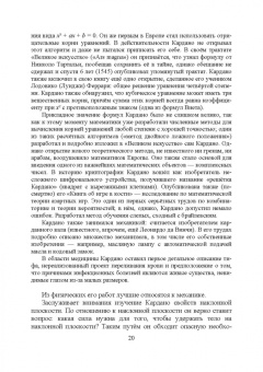 Андрусенко, Андрусенко, Барышников: История создания двигателя внутреннего сгорания. Поиск универсального двигателя. Учебное пособие